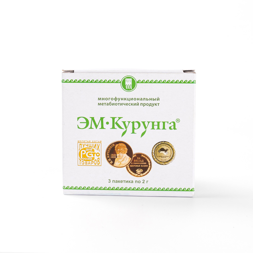 закваска
